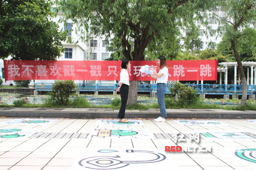 必赢76net线路官网:真人版“跳一跳”传递环保理念