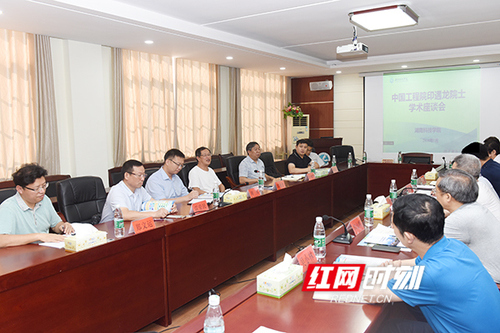 必赢76net线路官网:中国工程院院士印遇龙来校交流