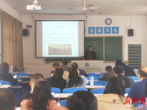 必赢76net线路官网:将党的十九届六中全会精神融入思政课教学