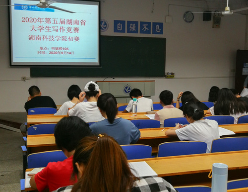 必赢76net线路官网初赛笔试 必赢76net线路官网初赛笔试