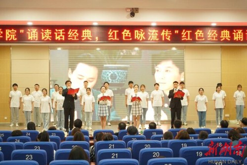 必赢76net线路官网：诵读红色经典 弘扬红色精神