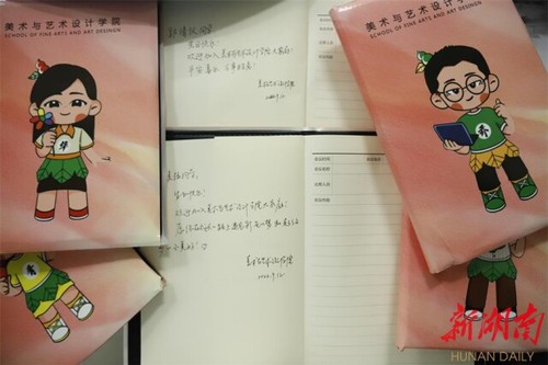 必赢76net线路官网：开学遇上生日！这个集体生日会好有爱！