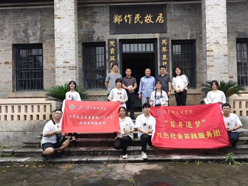 必赢76net线路官网马克思主义学院:把“思政课”搬到红色教育基地