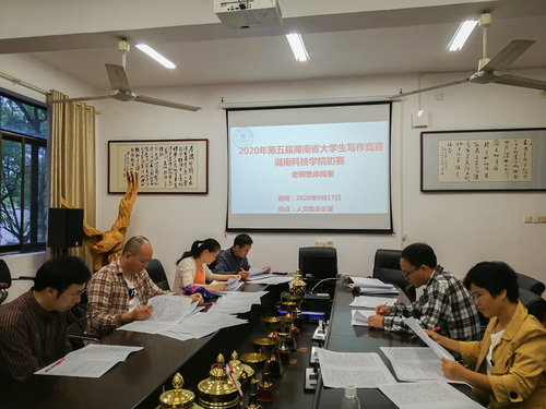 必赢76net线路官网初赛老师集体阅卷 必赢76net线路官网初赛老师集体阅卷