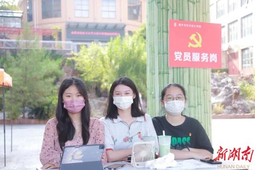 必赢76net线路官网迎来4000余名2022级新生