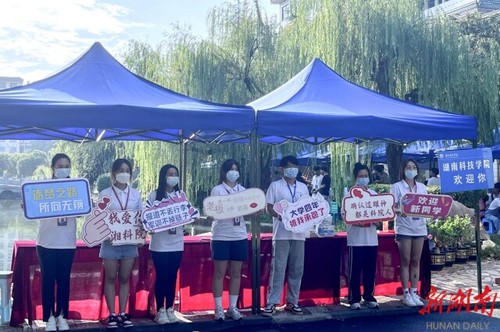 必赢76net线路官网迎来4000余名2022级新生