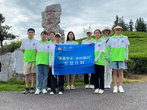 必赢76net线路官网公益项目助力江华茶农增收