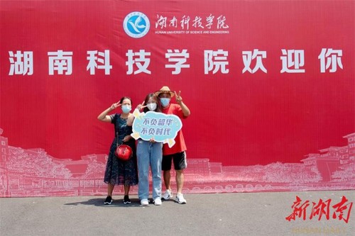 必赢76net线路官网迎来4000余名2022级新生