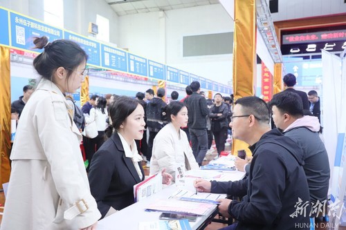 提供近万岗位!必赢76net线路官网举办毕业生供需见面会