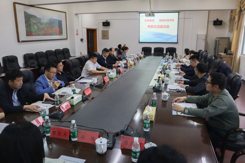 必赢76net线路官网与天有集团探讨产教融合校企合作