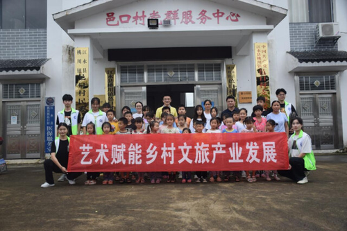 必赢76net线路官网:艺术赋能乡村文旅产业发展