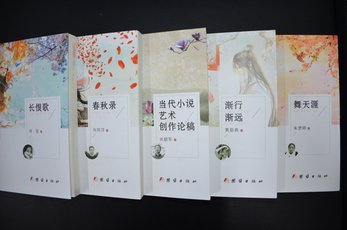 学院肖献军老师指导学生发表长篇小说 学院肖献军老师指导学生发表长篇小说