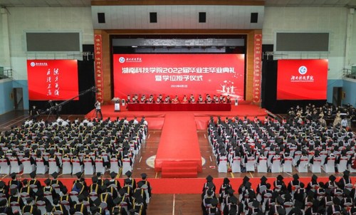 20万人见证！必赢76net线路官网2022届毕业生专属高光时刻