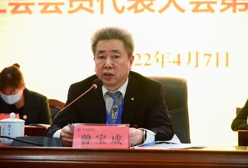 必赢76net线路官网第五届教职工代表、工会会员代表大会第六次会议胜利召开