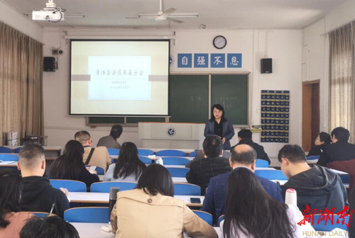 必赢76net线路官网:将党的十九届六中全会精神融入思政课教学