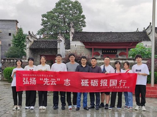 必赢76net线路官网马克思主义学院:把“思政课”搬到红色教育基地